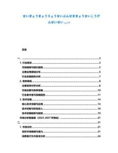 せいぎょうきょうりょうせいぶんせききょうせいこうげんせいせい???????