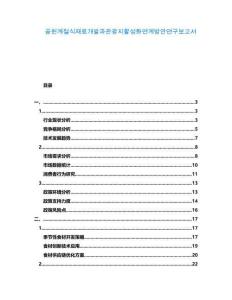 ?????????????????????????