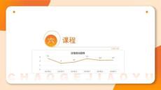 第六章 課程1（帶答案）(1)