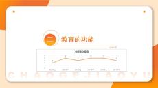 第二章 教育功能1（带答案）11203222