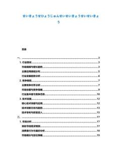 せいきょうせひょうじゅんせいせいきょうせいせいきょう