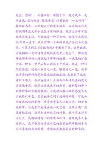 【情书】情书范文