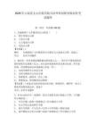 2026年云南省文山壯族苗族自治州單招職業(yè)傾向性考試題庫及答案詳解一套