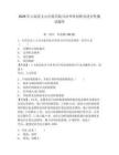 2026年云南省文山壯族苗族自治州單招職業(yè)適應(yīng)性測試題庫及參考答案詳解