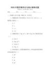 2025年數(shù)學概率論與統(tǒng)計推斷試題