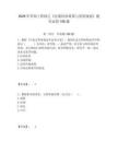 2026年咨詢工程師之《宏觀經(jīng)濟政策與發(fā)展規(guī)劃》題庫必背100題及完整答案詳解一套