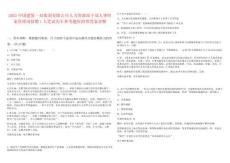 2025中國(guó)建筑一局集團(tuán)有限公司人力資源部干部人事檔案管理崗招聘1人筆試歷年參考題庫(kù)附帶答案詳解