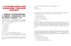 2025年秋季中國南水北調集團江漢水網建設開發有限公司招聘5人筆試歷年參考題庫附帶答案詳解