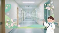 春季呼吸道疾病防治：科學飲食與健康守護