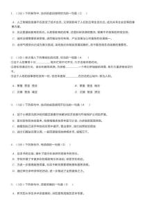 2025年华侨港澳台高考语文试卷真题及答案