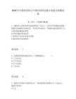 2026年中級經(jīng)濟(jì)師之中級經(jīng)濟(jì)師金融專業(yè)能力檢測試卷附答案詳解（預(yù)熱題）
