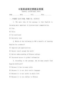 6級英語填空原題及答案