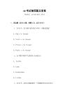 vb考試編程題及答案
