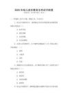 2025年幼兒音樂教育法考試沖刺卷