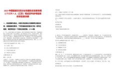 2025中國(guó)蟹都洪澤文化傳播聯(lián)合發(fā)展有限公司招聘7人（江蘇）筆試歷年參考題庫(kù)附帶答案詳解