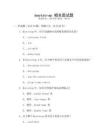 bootstrap 相關(guān)面試題