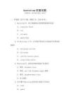 bootstrap的面試題