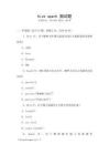 hive spark 面試題
