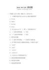 java script 面試題
