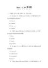 jquery ajax面試題