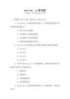 musical.ly面試題