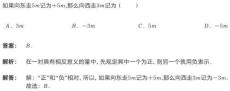 2025年四川省雅安市中考数学试卷