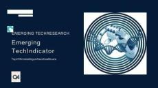 2025年四季度新興技術(shù)指標(biāo)