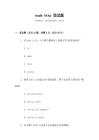 node http 面試題