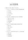 spark優(yōu)化面試題