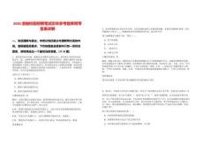 2026洛軸校園招聘筆試歷年參考題庫附帶答案詳解