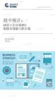 投中統(tǒng)計(jì)：2021年7月IPO數(shù)據(jù)報(bào)告 69家中企實(shí)現(xiàn)IPO，港股市場駛?cè)肟燔嚨?><span>26
						p</span>
						</a>
			</dt>
			<dd class=