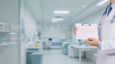 高血壓腎病專家共識