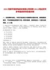 2025河南平禹煤電股份有限公司招聘100人筆試歷年參考題庫附帶答案詳解