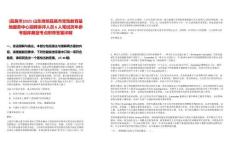 [昌邑市]2025山東濰坊昌邑市黨性教育基地服務(wù)中心招聘講評人員6人筆試歷年參考題庫典型考點(diǎn)附帶答案詳解