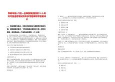 帶薪年假+六險一金草都集團招聘70人?？瓶蓤笏倏垂P試歷年參考題庫附帶答案詳解