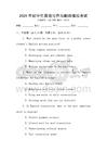 2026年初中生英語寫作與翻譯模擬考試