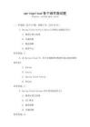 springcloud各個組件面試題