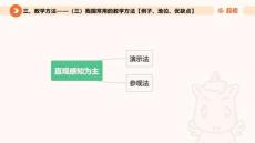 第七章 教學5（帶答案）