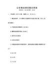公安毒品测试题及答案