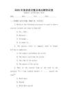 2025年英語語法重點難點解析試卷