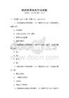 鐵路路基檢測(cè)方法試題