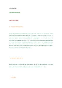 直面2010年日語能力考試改革