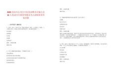 2025重慶市長壽區中醫院招聘非在編人員12人筆試歷年典型考題及考點剖析附帶答案詳解