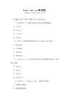 html csd js面试题