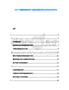 2025中國同軸電纜行業(yè)廢料回收再生技術經(jīng)濟性評估