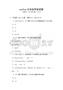 python企业实用面试题