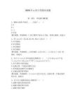 2026年c語言考期末試題及答案（最新）