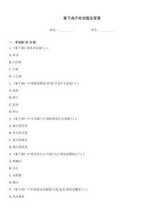 塞下曲盧綸試題及答案