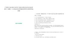 [蘭溪市]2025浙江金華市蘭溪市鄉(xiāng)鎮(zhèn)文化員定向培養(yǎng)招生（招聘）1人筆試歷年參考題庫典型考點(diǎn)附帶答案詳解