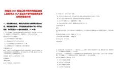 [向陽(yáng)區(qū)]2025黑龍江佳木斯市向陽(yáng)區(qū)選任人民陪審員50人筆試歷年參考題庫(kù)典型考點(diǎn)附帶答案詳解